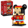 40673 Lego® Mickey Mouse op het Lentefestival